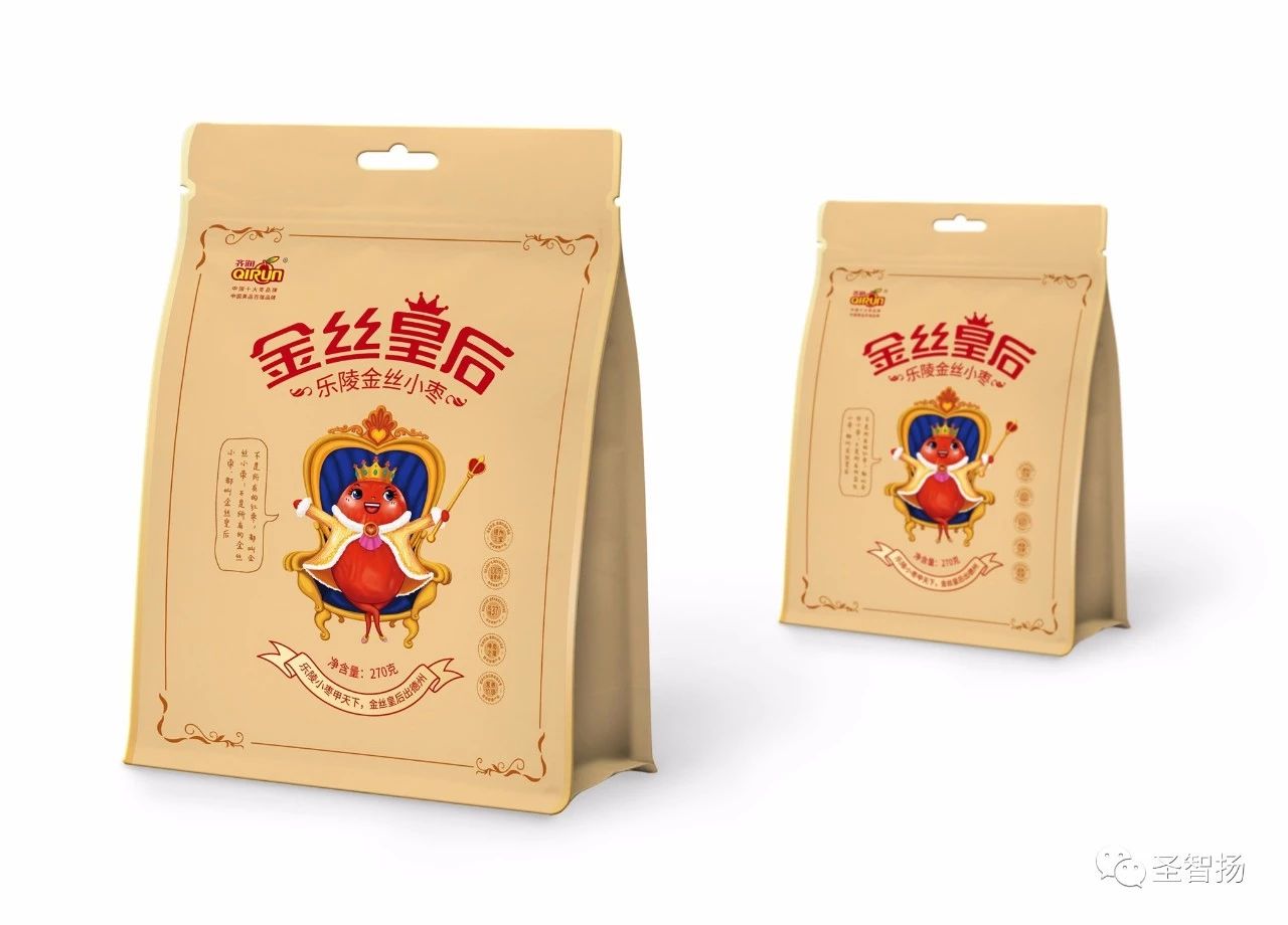 皇后兩包.jpg