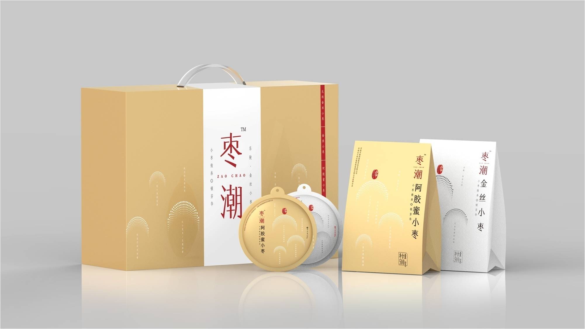 棗潮黃色.jpg